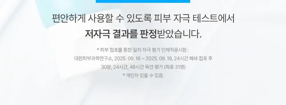 [수부지 화잘먹 크림] 믹순 히알레배 포어 블러링 크림 50ml 상세페이지 28